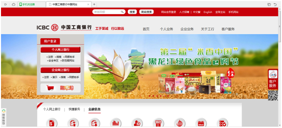 想知道工商银行个人网上银行怎么登录？详细步骤是什么？超详细教程来了，一看就会！