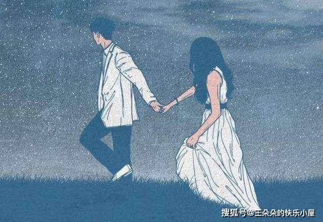 看不到未来的爱情还要继续吗 该不该趁早放手呢