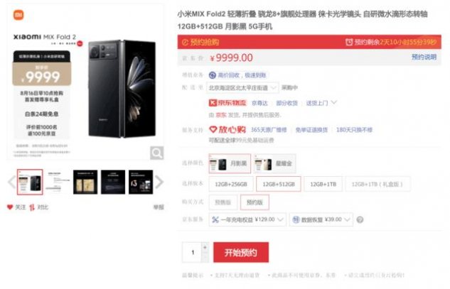 小米分期在小米商城怎么用？购物付款步骤手把手教！