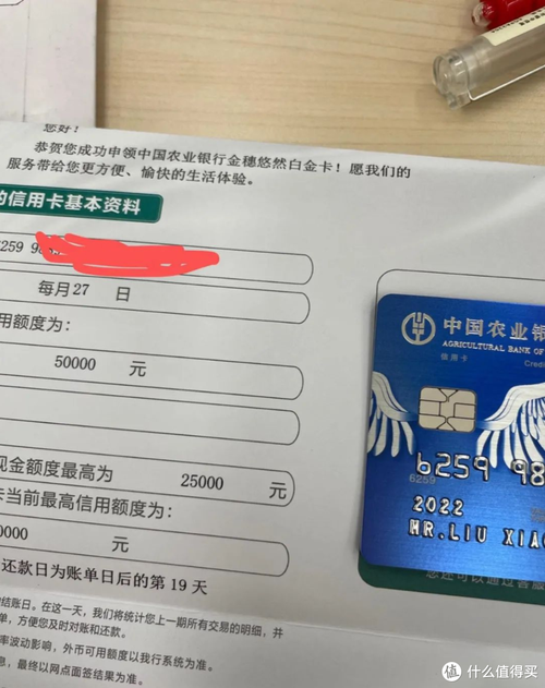 农行信用卡快速提额方法，照着做额度蹭蹭涨，别再走弯路了！