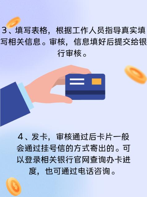 以卡办卡是什么意思,真的能办下来吗?详解操作步骤和技巧 以卡办卡是什么意思,真的能办下来吗?详解操作步骤和技巧