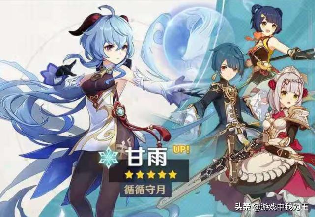 零氪玩家能在原神中轻松生存吗? 零氪玩家能在原神中轻松生存吗?