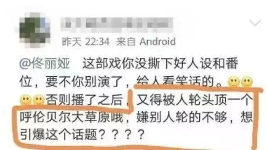 职业球员的私生活为何能毁掉整个球队？