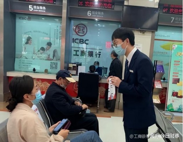 工商银行客服电话人工服务怎么打？这里有详细指南