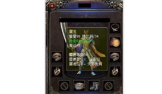 为什么别人玩号码传奇7总比我快? 为什么别人玩号码传奇7总比我快?