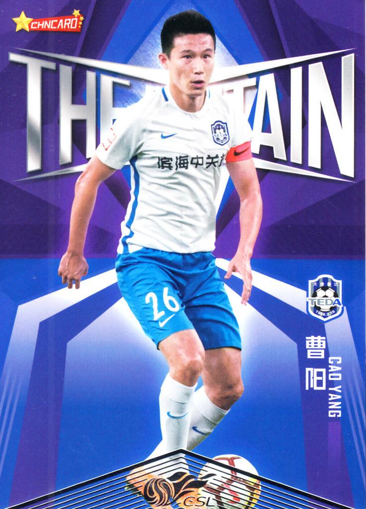 曹阳退役了，中国足球还靠谁扛大旗？