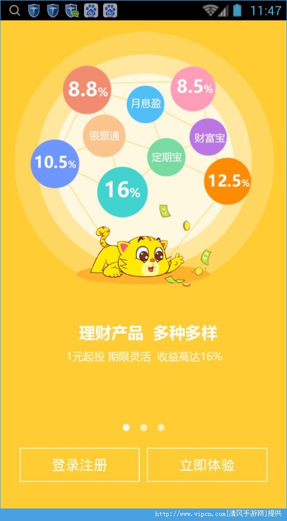 财猫网有啥功能？这些实用点得知道，帮你用好它