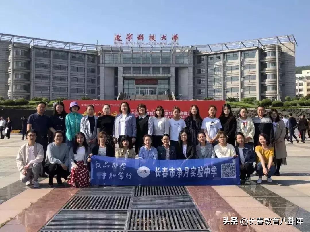 第一次登录新足迹论坛官网首页要注意什么？