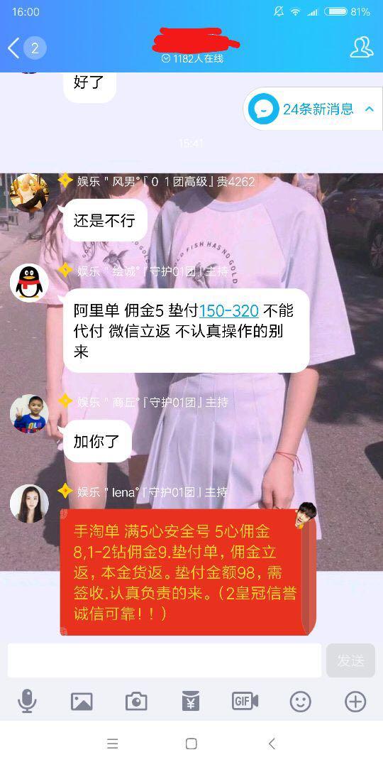 放单平台排名前十是什么？如何选择？