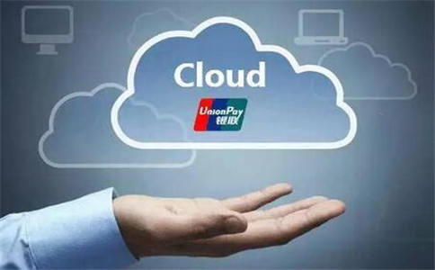 银联云闪付安全吗？支付时会泄露信息吗？一文讲清防护措施！