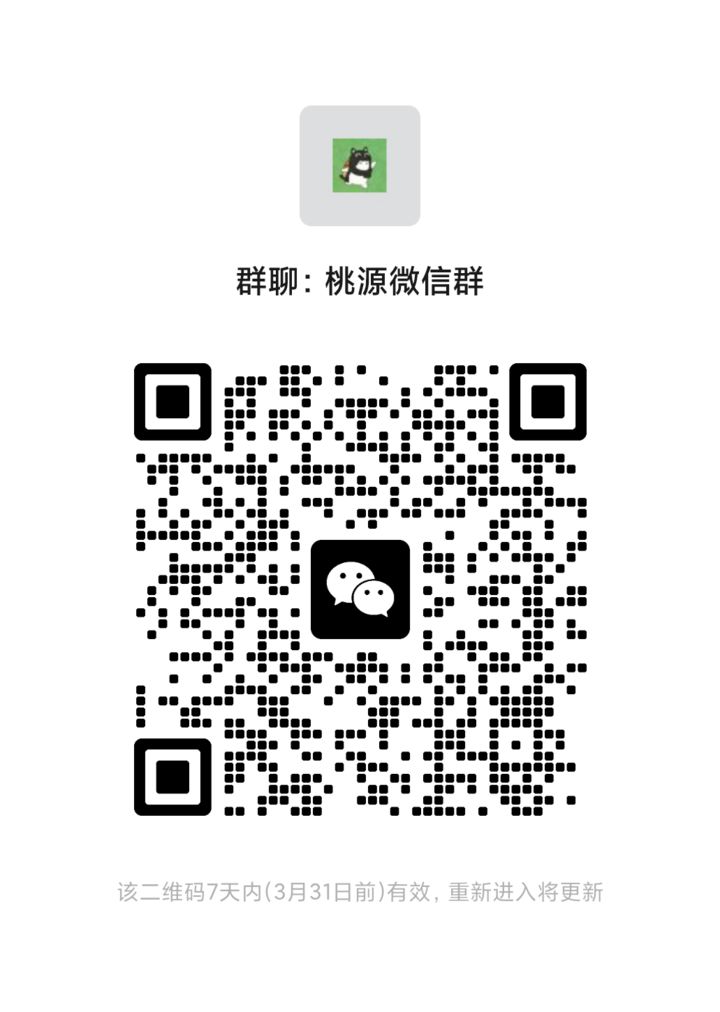 如何找到9.9飞艇真实力微信交流群，3个正规渠道全公开