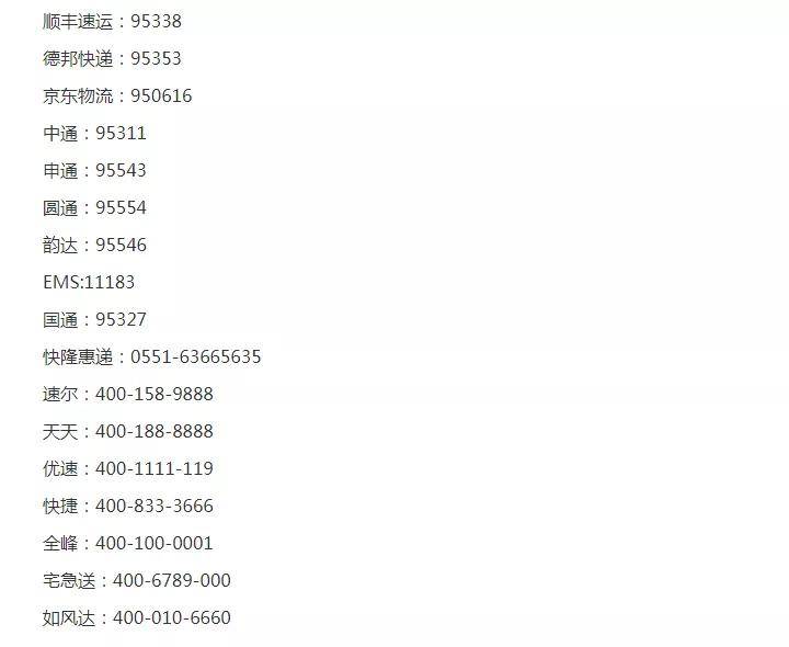 想知道中国银行客服电话是多少？最新官方号码在这里，帮你快速找到不迷路！