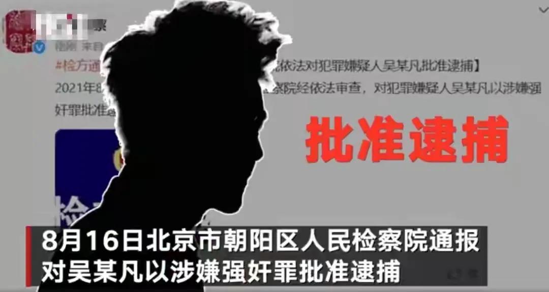 8月19日究竟藏着什么惊天大瓜？