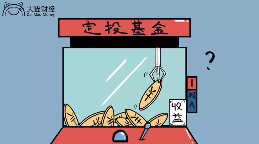 定期定投基金真的能赚钱吗？别再瞎投了，这样做收益更高