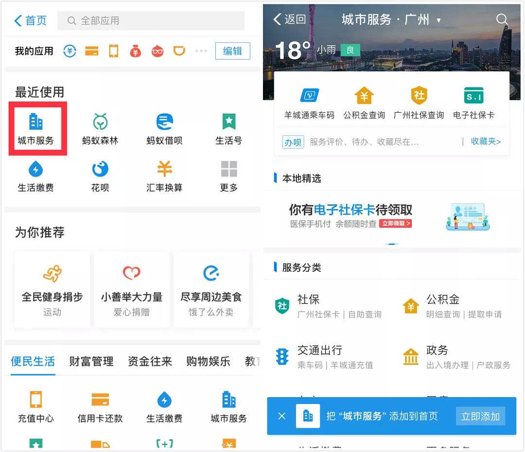 五险查询怎么查最方便？分享5种简单方法，手机操作就能搞定