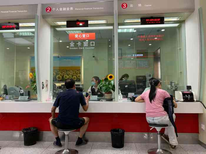 招商银行周末上班吗？手机银行vs网点业务差异，帮你选