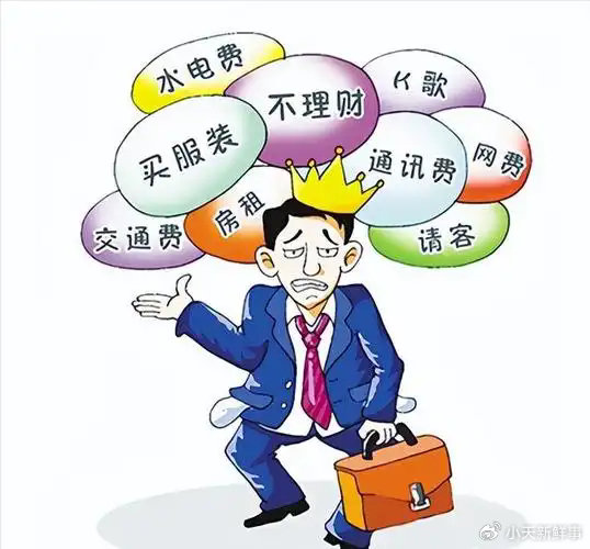 活期通靠谱吗？用过的人都这么说看完心里有底了