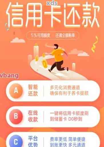 免手续费的信用卡还款软件有哪些？亲测这几款真省钱，还信用卡的你别错过