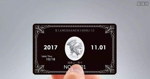 环球黑卡能借钱吗?具体操作流程是啥?新手快看过来,手把手教你弄清楚,看完就懂啦 环球黑卡能借钱吗?具体操作流程是啥?新手快看过来,手把手教你弄清楚,看完就懂啦