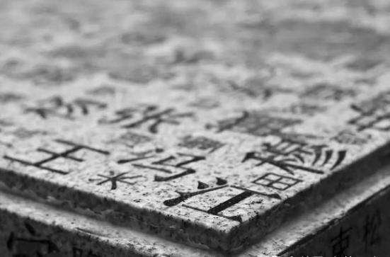 姒姓真的存在吗？揭开上古八大姓的神秘面纱