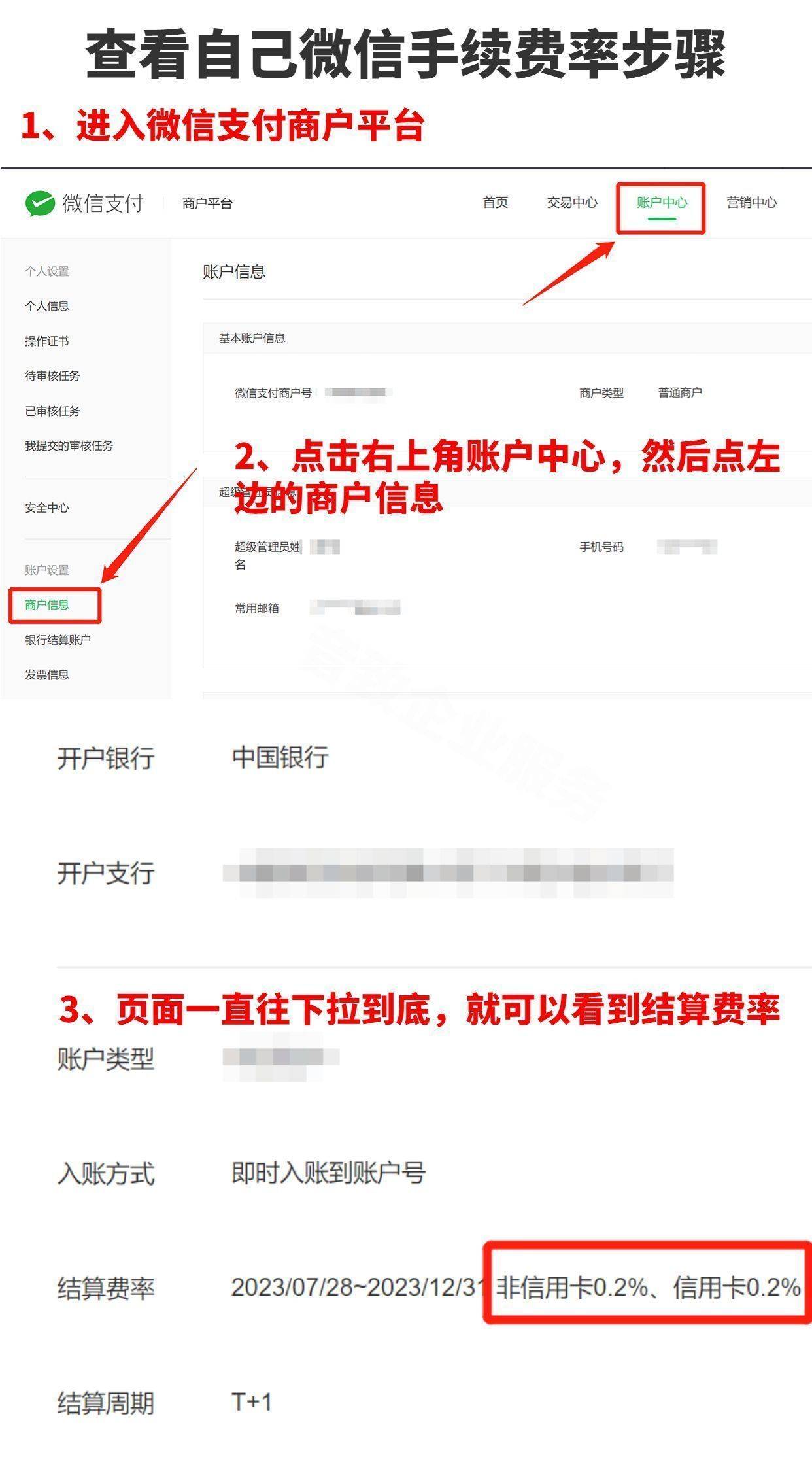 皇冠信用盘正规开户客服联系方式，速存