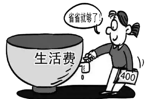 没钱了怎么规划开支？避免月底没钱的省钱攻略