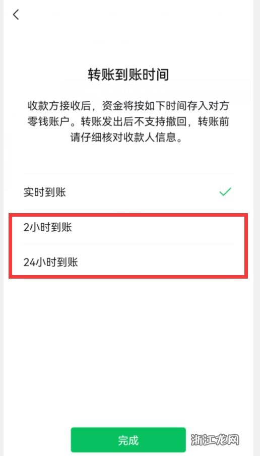 微信单次转账5万能成功吗？最新限额规则及超限额操作指南