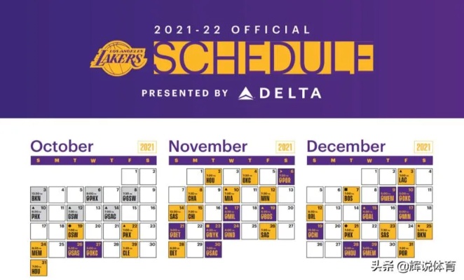 湖人队历年NBA季后赛战绩汇总，历史回顾