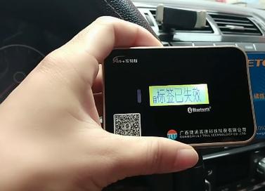 高速上的OBU是什么意思，怎么用？新手必看的实用指南来了