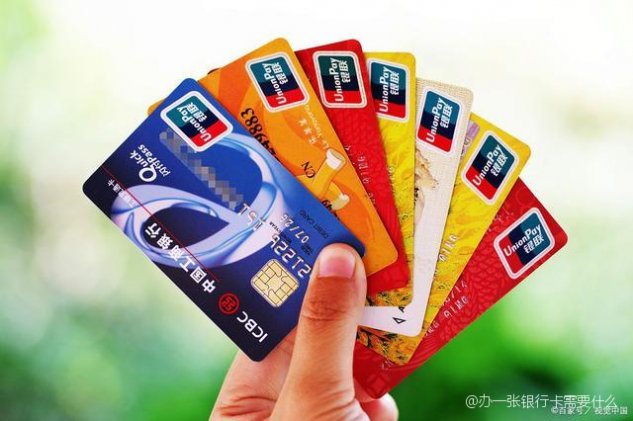 首次办银行卡需要带什么？一文说清必备证件和注意事项