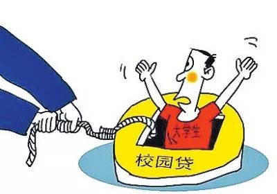 大学生网络贷款有哪些危害，影响大不大？过来人的经验教训值得一看！