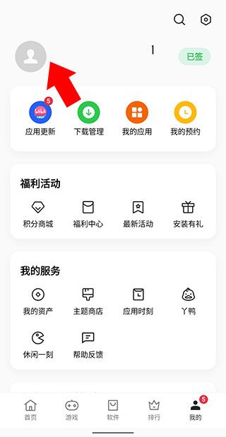 oppo软件商店官方正版下载_OPPO应用商店兼容性_oppo应用商店官方正版下载