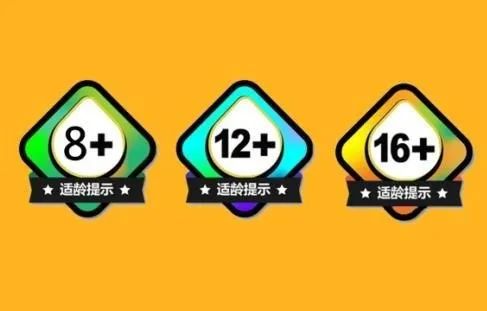游戏分级标准及具体类别是什么？超全整理看完不迷糊