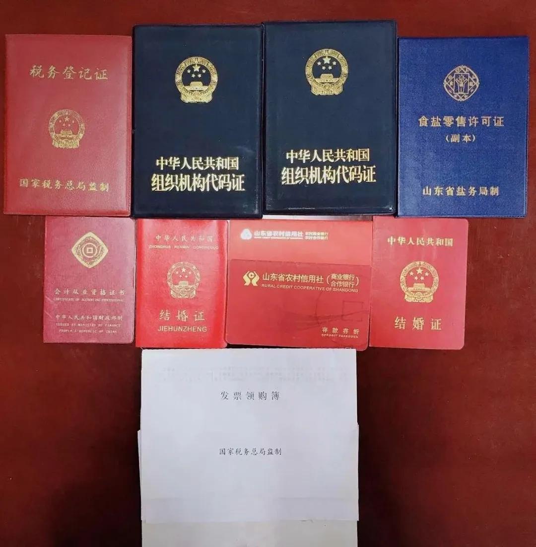 你的结婚证藏着神秘代码? 你的结婚证藏着神秘代码?