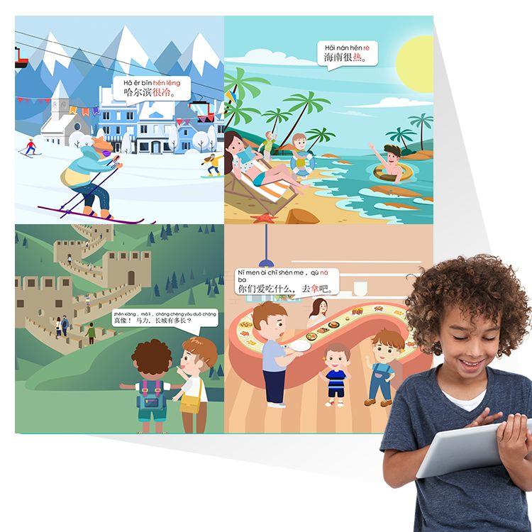 海外华人怎样才能安全又过瘾地追中文论坛？