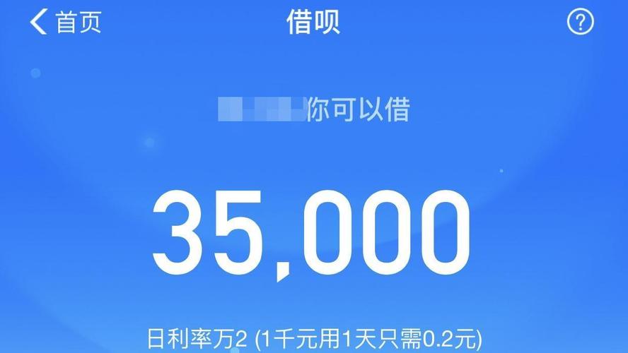 借呗10000一年利息能不能降低?这几个小技巧超实用! 借呗10000一年利息能不能降低?这几个小技巧超实用!