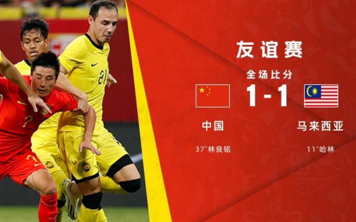 国奥队能掀翻日本这个亚洲霸主吗？