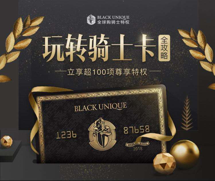 骑士卡激活流程复杂吗?一文读懂全过程,新手也能快速完成激活哦! 骑士卡激活流程复杂吗?一文读懂全过程,新手也能快速完成激活哦!