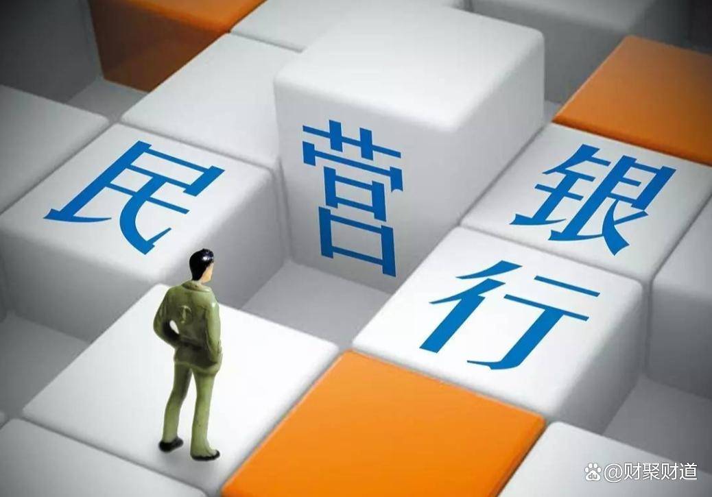 民营银行存钱安全吗？看完这篇解析，存钱放心不踩坑的秘诀在这！