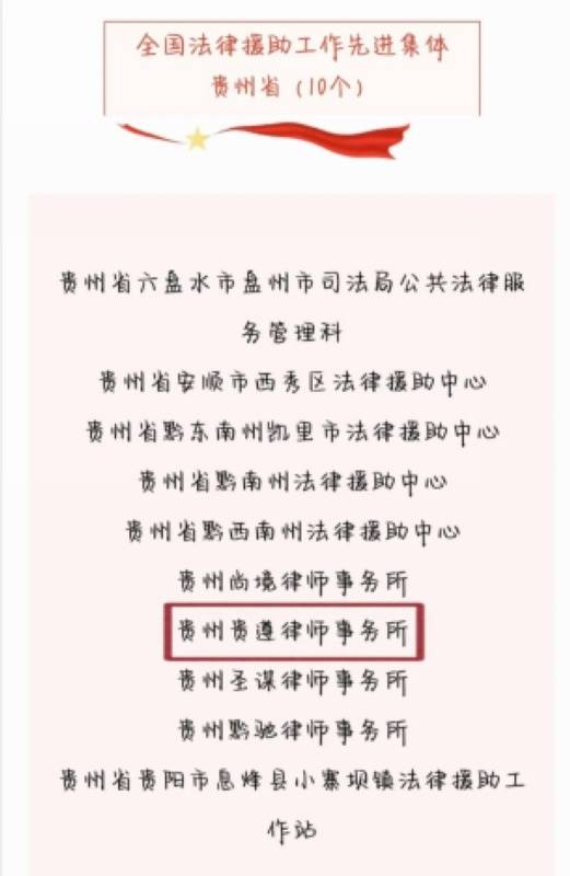 达州市各区域优质律师事务所排名 达州市各区域优质律师事务所排名