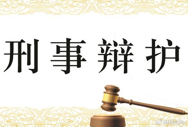 重庆未言律师事务所刑事辩护实战技巧_重庆未言律师事务所刑事辩护法律智慧_重庆刑事案件律师事务所前十名