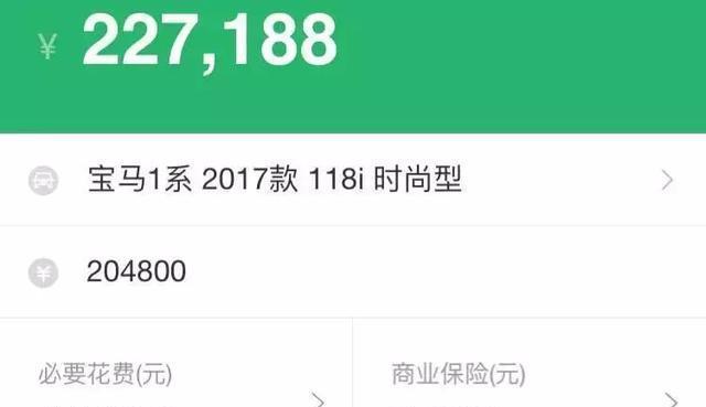 宝马x1防爆胎多少钱_换轮胎多少钱？