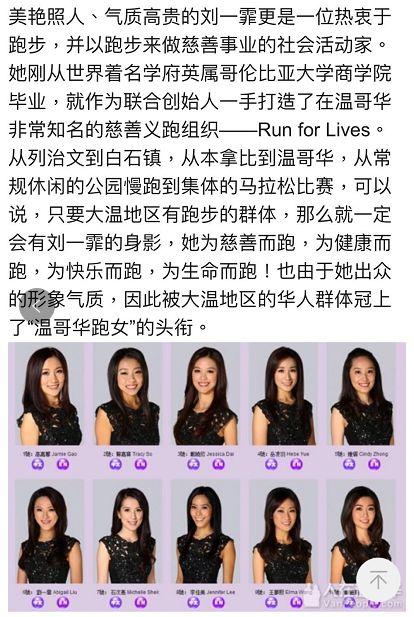 刚来温哥华怎么混华人圈？这些论坛能救命吗？