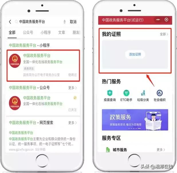 ix45购车费用高如何省3万 新手避坑全流程指南