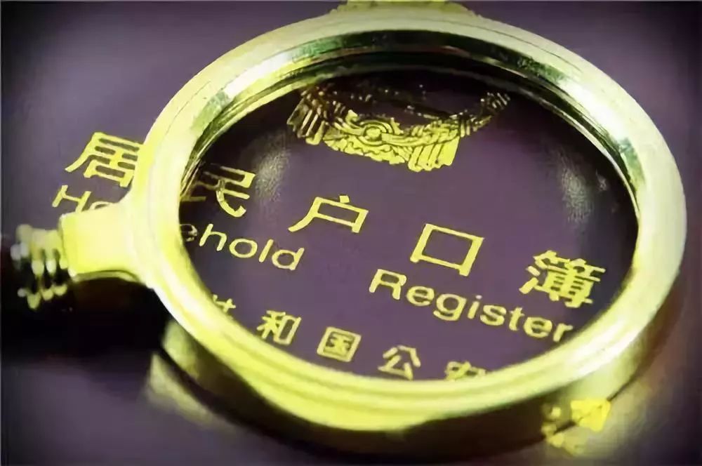 印度华侨回国定居手续办理，一文全解析