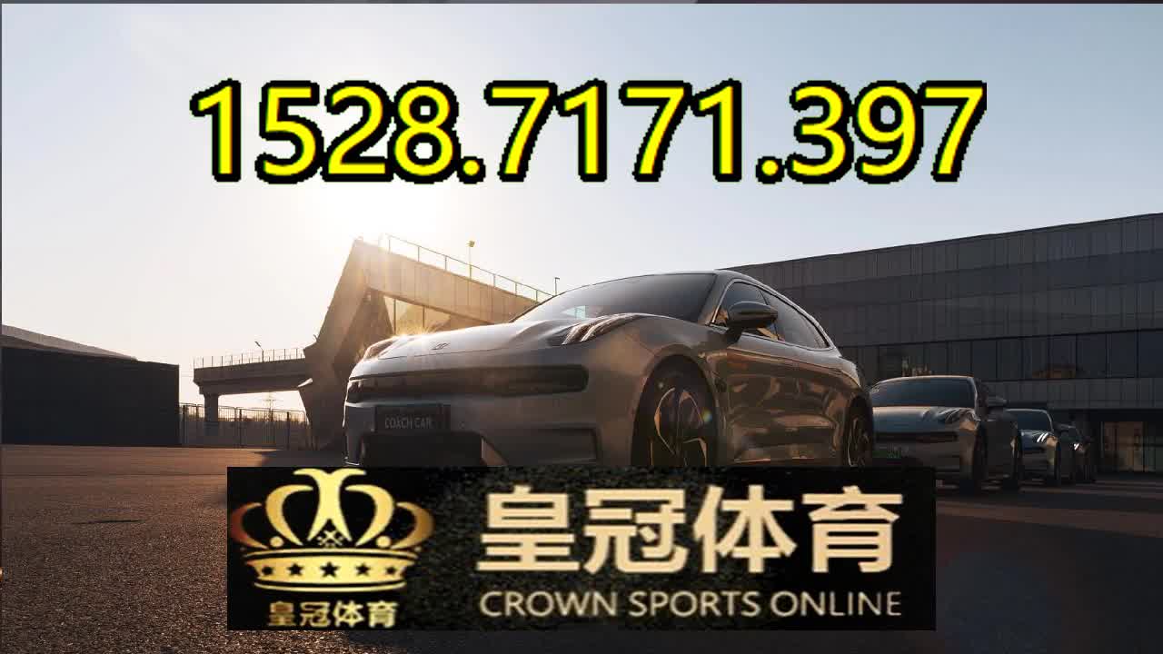 皇冠体育官网最新网址，速来获取