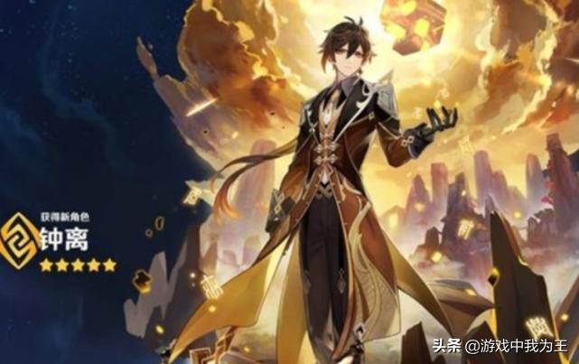 新手抽到魈到底该不该练? 新手抽到魈到底该不该练?