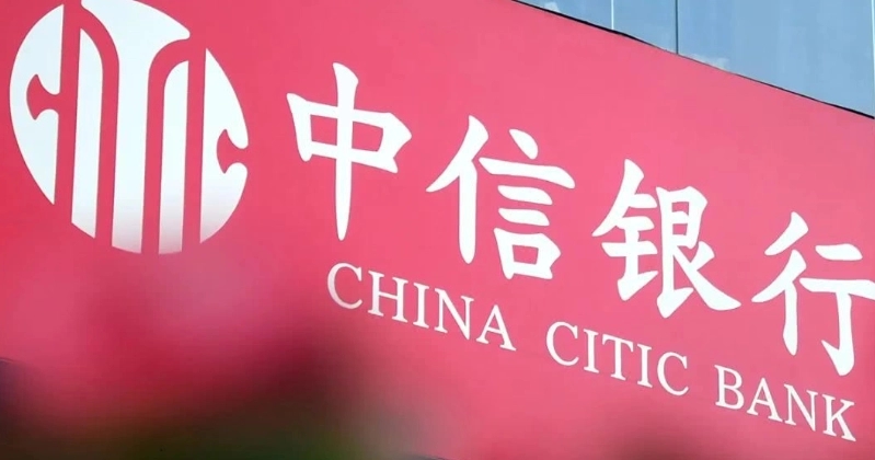 不知道中信银行申请进度怎么查询?别慌,手把手教你操作,分分钟查到结果 不知道中信银行申请进度怎么查询?别慌,手把手教你操作,分分钟查到结果