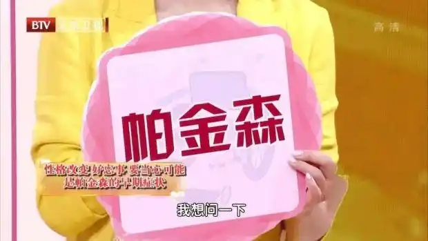 梦境与大脑区域的关系_做梦梦到梦中梦中梦是什么意思_人为什么会做梦