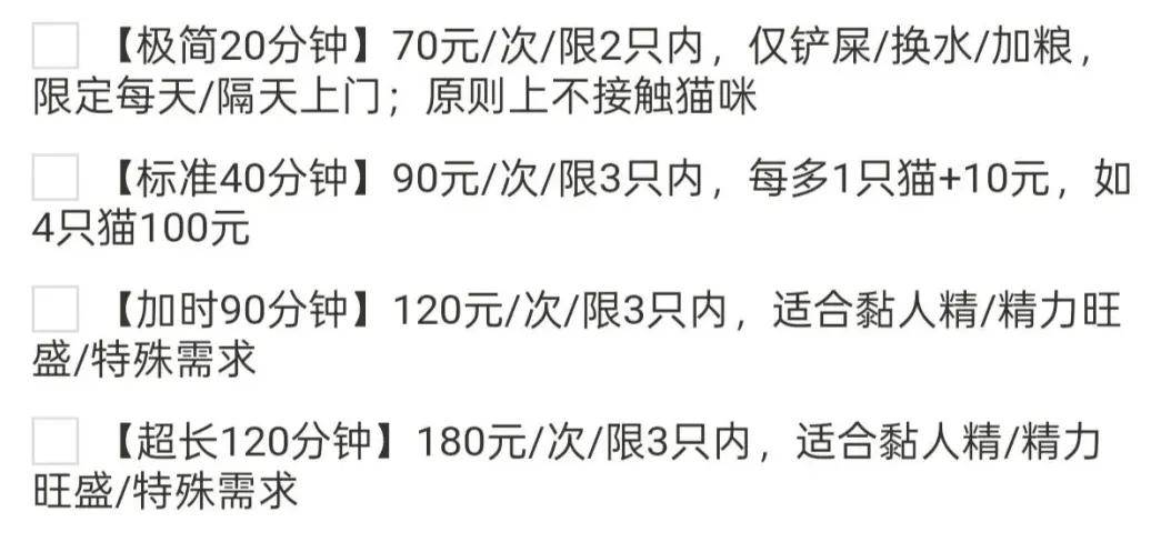 性服务一般都是多少钱一次，2025年最新价格套路全揭秘